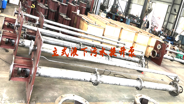 YW系列、RV-SP系列長(zhǎng)軸液下污水泵